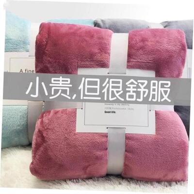 Fleece Blanket Coral Bed Blankets Fuzzy Soft Flannel Sheets1