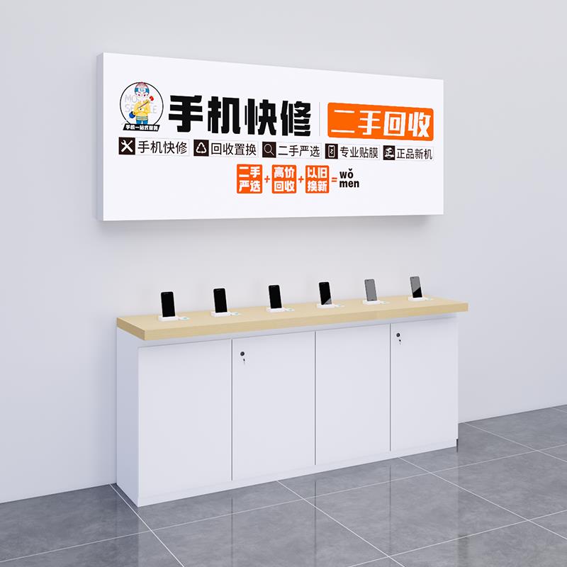 新款手机靠墙体验柜台数码电脑中岛展示台边柜智能家居家电展示柜