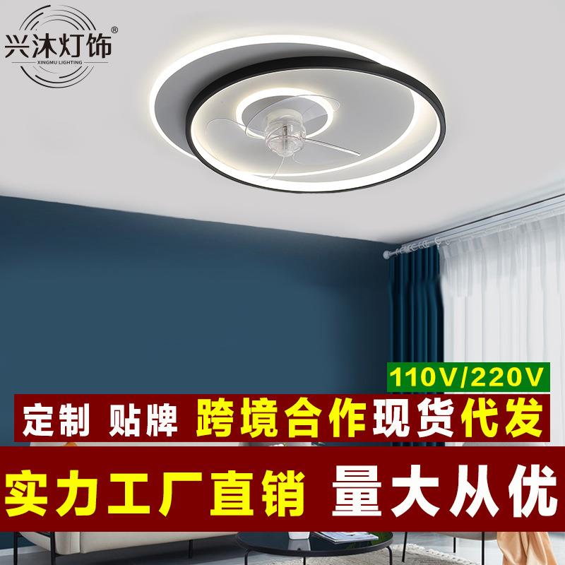 新款风扇灯现代简约超薄吸顶灯led带电扇灯卧室书房灯具现货