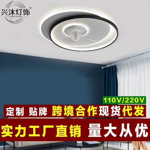 新款风扇灯现代简约超薄吸顶灯led带电扇灯卧室书房灯具现货