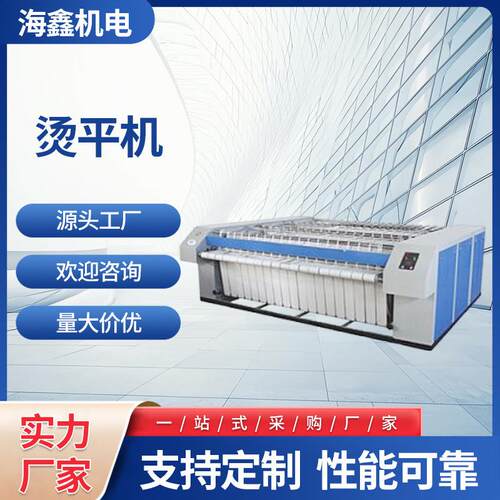 工业用双滚烫平机一体式链条传动双滚烫平机变频调速双滚烫平机