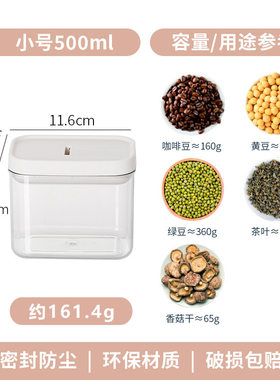 药材密封罐专用便携白砂糖储藏杂粮果干收纳盒食品保鲜展示厨房瓶