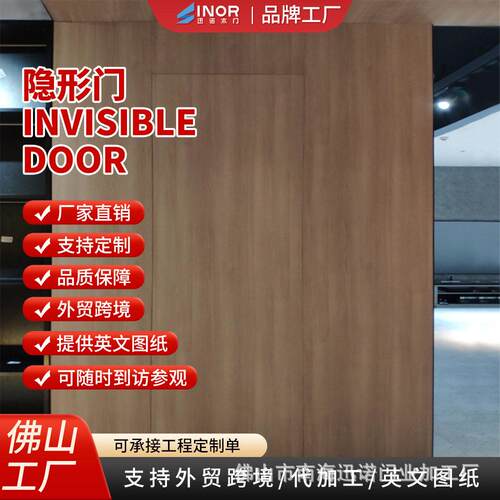 现简约嵌入式推拉无缝设计室内隐形门出口品质
