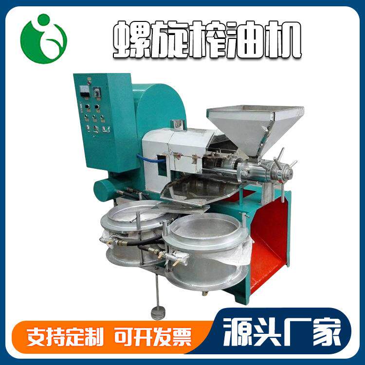 多功能螺旋榨油机冷热两用花生菜籽压榨设备商用食用油榨油机