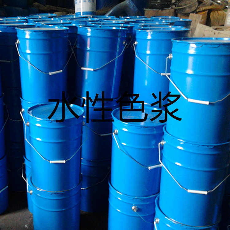 纺织印花用艳蓝色浆水性酞菁蓝色浆涂料水性蓝色浆