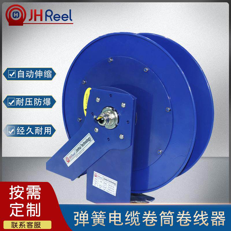 车载弹簧收线器舞灯光自动卷线盘电源收缩工业滑环弹簧电缆卷轴