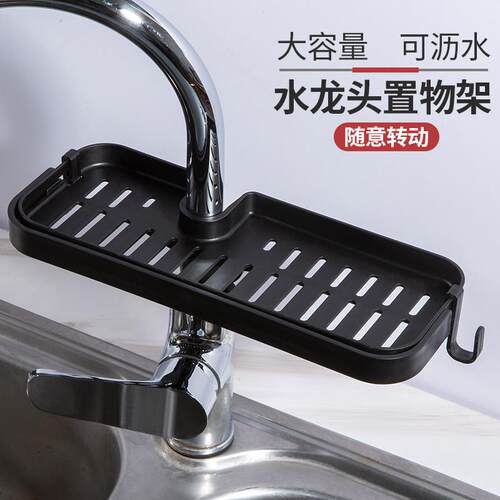 厨房用品水龙头置物架洗碗池水槽架沥水篮海绵刷抹布收纳层架肥皂
