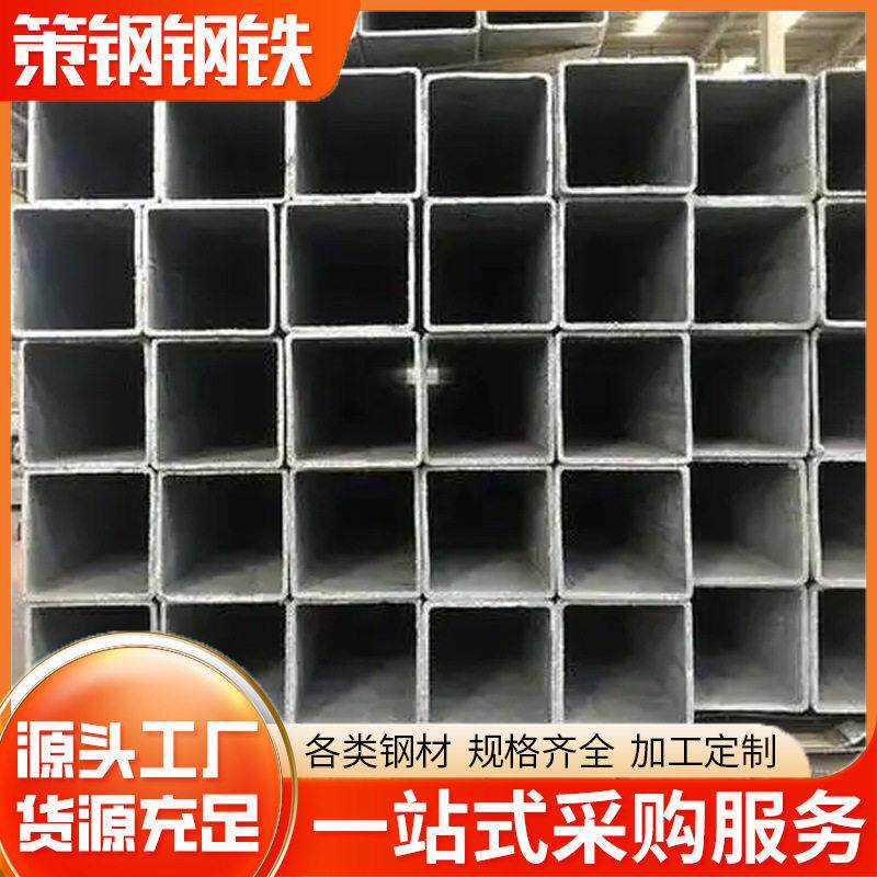 东莞方管Q235空心管方通矩形管黑铁管大棚镀锌方通钢管扁通矩形管