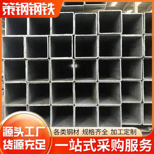 东莞方管Q235空心管方通矩形管黑铁管大棚镀锌方通钢管扁通矩形管