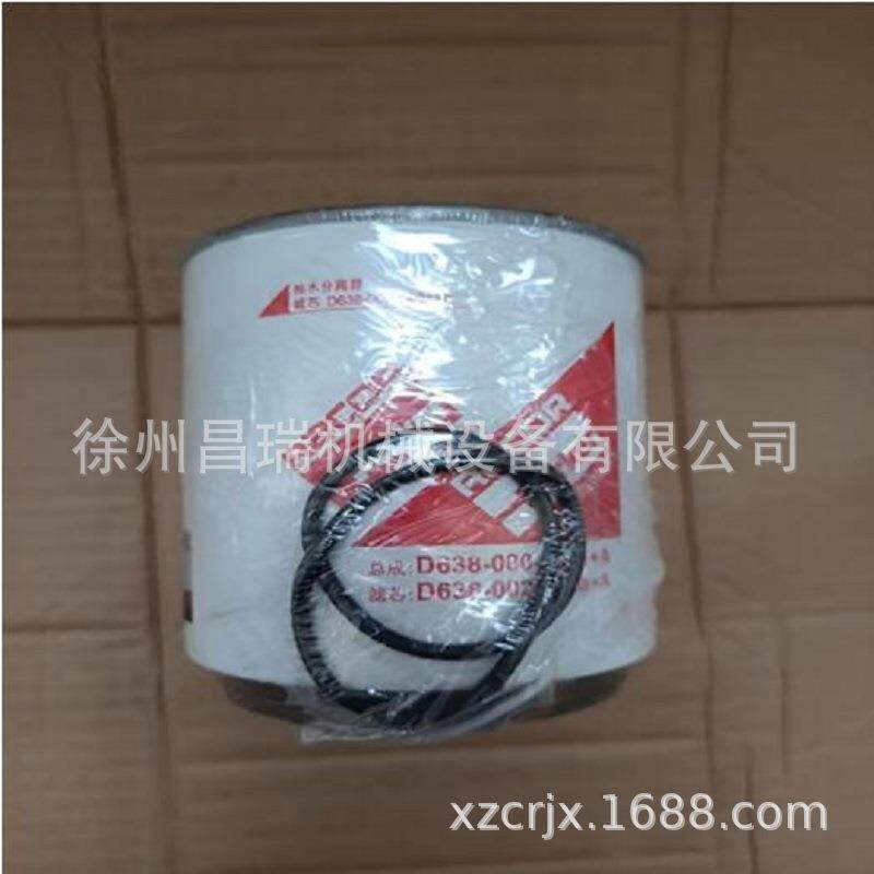 上柴发动机D638-002-800A+A原厂燃油粗滤器徐工程机械装载机配件图片