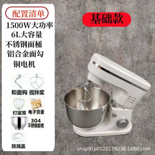 和面机5L小商用厨师机家用酸奶烘焙搅拌大容量大功率全自动揉面机