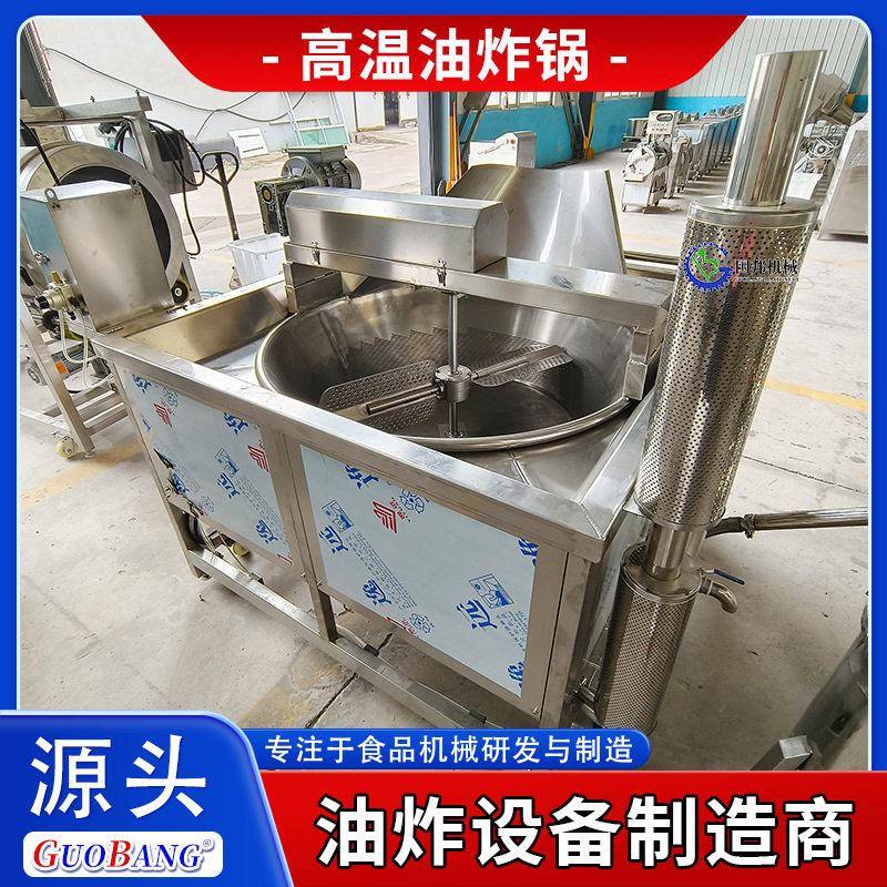 温炒米油炸机蒜素蒜蓉油炸锅全自动薯丝油炸设备自动程度