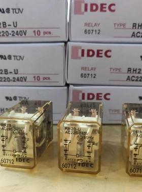 IDEC正品和泉中间继电器RH2B-UL RY4S-UL8脚RM2S-UL DC24V AC220