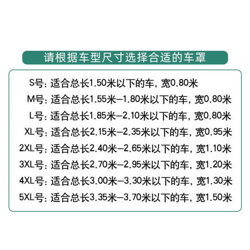 新款直销老年代步电动三轮车防雨罩加厚防水雨披通用摩托车遮雨车