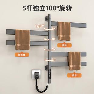 德国206爆旋转电热毛巾架家2用卫浴UDF室生间智款能恒温电加热烘