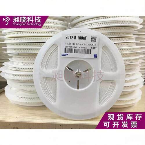 贴片电容 0805 104K 0603 0.1UF100NF 50V X7R误差10%