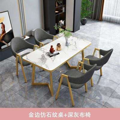 家用餐桌椅组合套装奶店接洽谈舒适桌椅板组合待仿岩小茶户DIG型