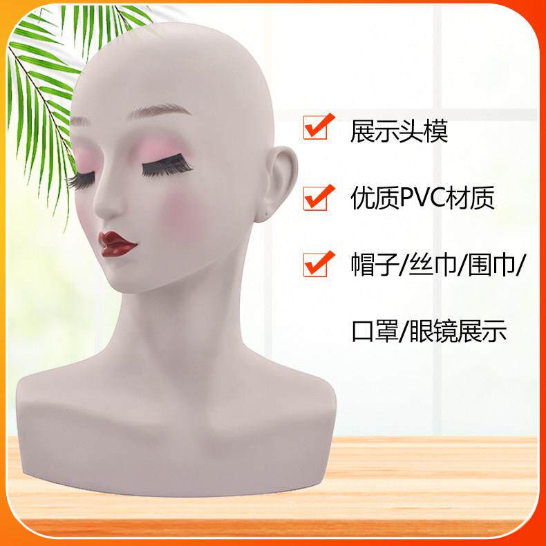 假发佩戴模特头展示道具假人头女半身模型帽子头巾围巾展示架人头