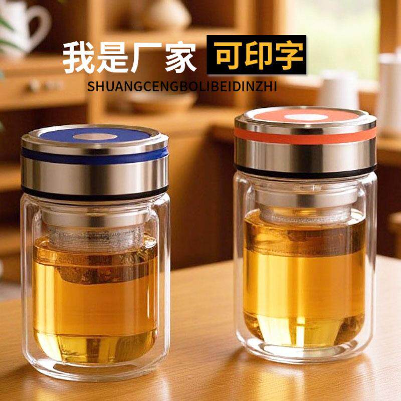 玻璃茶杯带盖家用双层矮胖水杯玻璃高硼硅高颜值耐高温泡茶杯