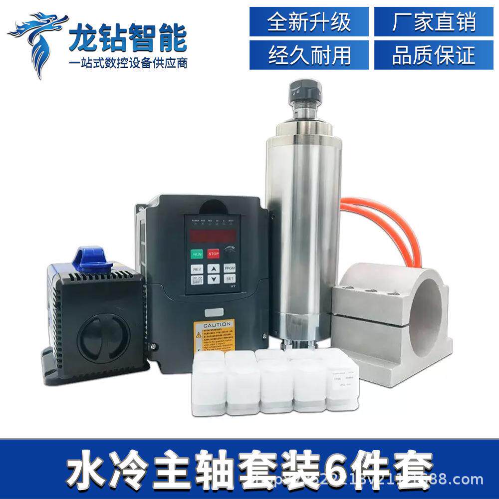 2.2KWCNC主轴套件水冷2.2kw主轴/高频主轴电机