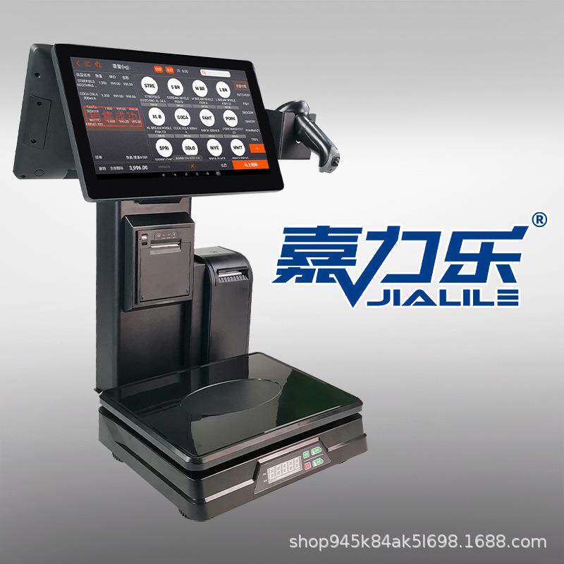星链嘉力乐 称重收银秤农贸市场生鲜门店 双屏触控收银智能秤