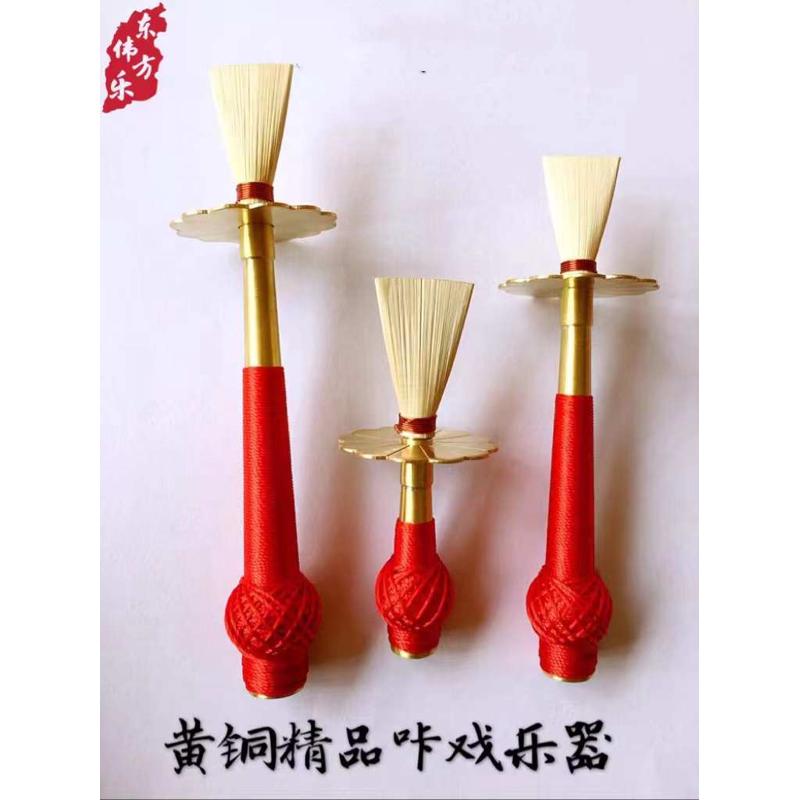 诺子乐器呐子唢呐诺子把钻子把攥子卡戏打枣河南豫剧山西北路梆子