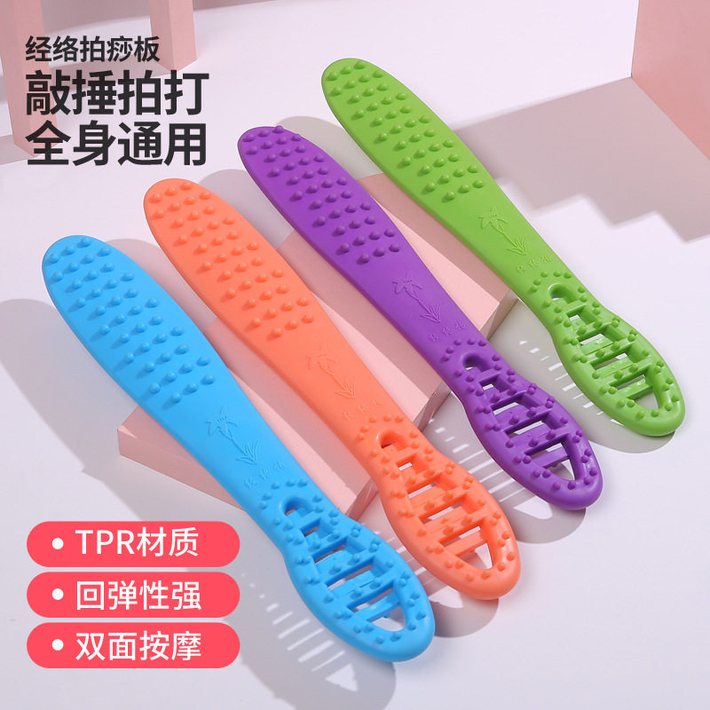 按摩棒经络按摩温熏调理器配件