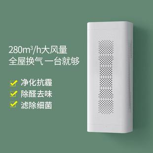 新款 桌面壁挂净化器消毒除甲醛异味PM2.5办公家用小型空气净化器