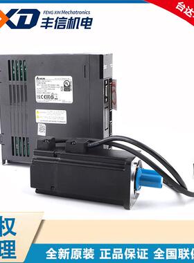 台达A2伺服电机驱动器ASD-A2-1021-M 伺服电机ECMA-C11010RS