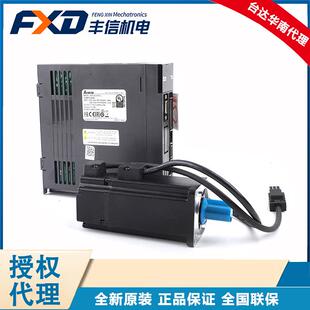 delta台达伺服驱动ECMA 1543 K11315RS台达1.5KW伺服马达ASD