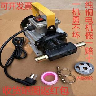 高粘度自吸抽油泵220V大功率手提铝合金柴油泵自吸泵齿轮液压泵