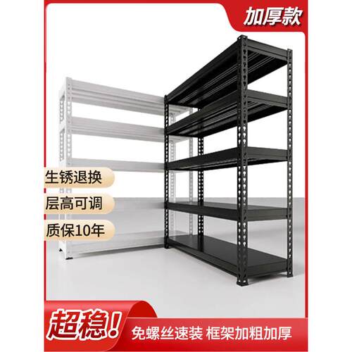 批发多层置物架货架仓库架储物架货物家用阳台落地仓储角钢铁架子