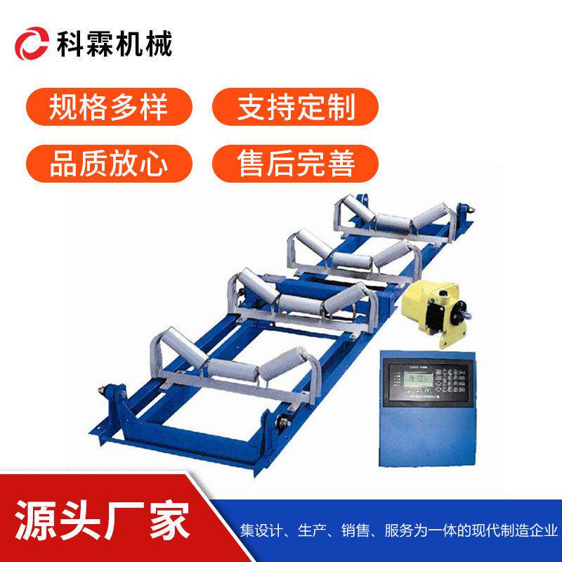 ICS电子皮带秤 精度皮带秤 矿山电子皮带秤 砂石石料称重计量称