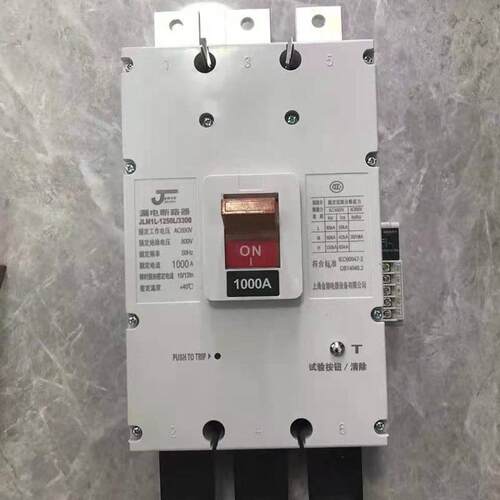 上海人民4P1250A3PA空开4P1600A三相漏保空气开关漏电流防触电