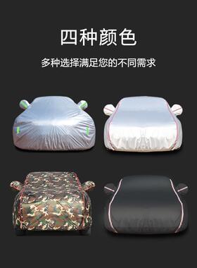 专龙启电动车衣车罩防晒防雨尘四用轮三轮隔盖热车20230927套遮布