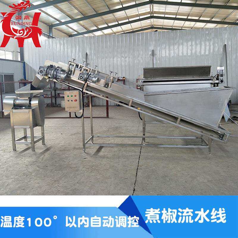 生产厂家重庆火锅底料加工设备煮辣椒机器打糍粑辣椒煮椒线