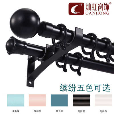 罗马杆黑色单双加厚铝合金支架配件全套挂钩顶侧装窗帘轨道罗马杆