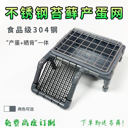 乌龟产蛋池乌龟产蛋池网格乌龟下蛋箱产蛋箱繁殖箱生蛋盒沙池爬台