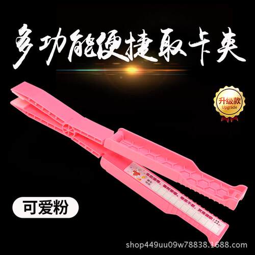 新款直销高速收费取卡车用取卡器停车场取卡器汽车用品安全锤停车