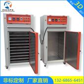 厂家工直电热鼓风干燥箱温RA 561高热销风循环烘箱业烤箱