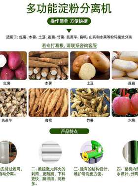 厂价直发780型红薯渣浆分离淀粉机薯类浆渣自动分离新型农业机械