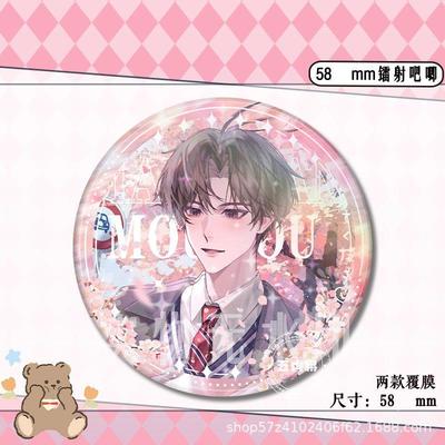 桃花纷纷江添盛望周边徽章某某吧唧徽章装饰自制礼品送闺蜜ins风