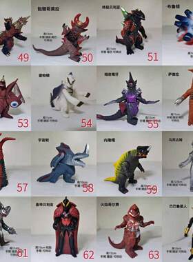 奥特整套小怪兽特奥特曼玩具专区