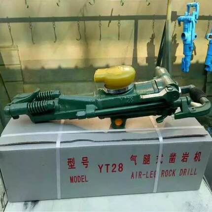 YT29气腿式凿岩机 YT28气动凿岩机矿山隧道凿岩设备价