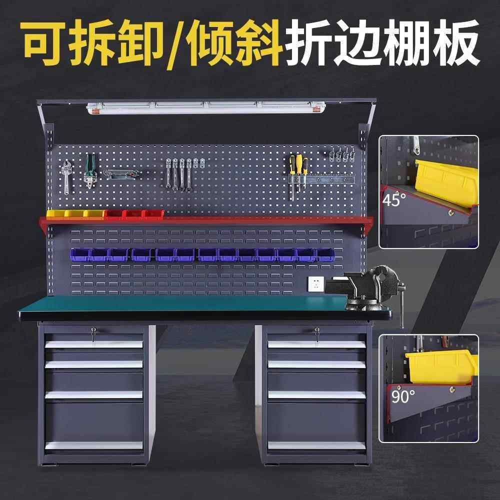 重型防静电工作台钢制钳工台电工实验模型车间操作检验桌