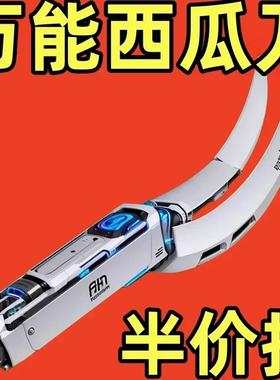 快速切西瓜利器多功能切片器水果切块水果刀分割器不锈钢工具神器