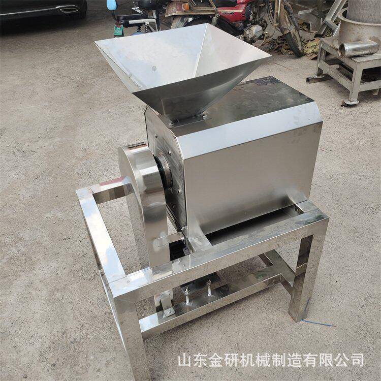 沙棘芒果柑橘水果打浆机绿豆沙枣泥加工设备多功能果蔬桃子去核器