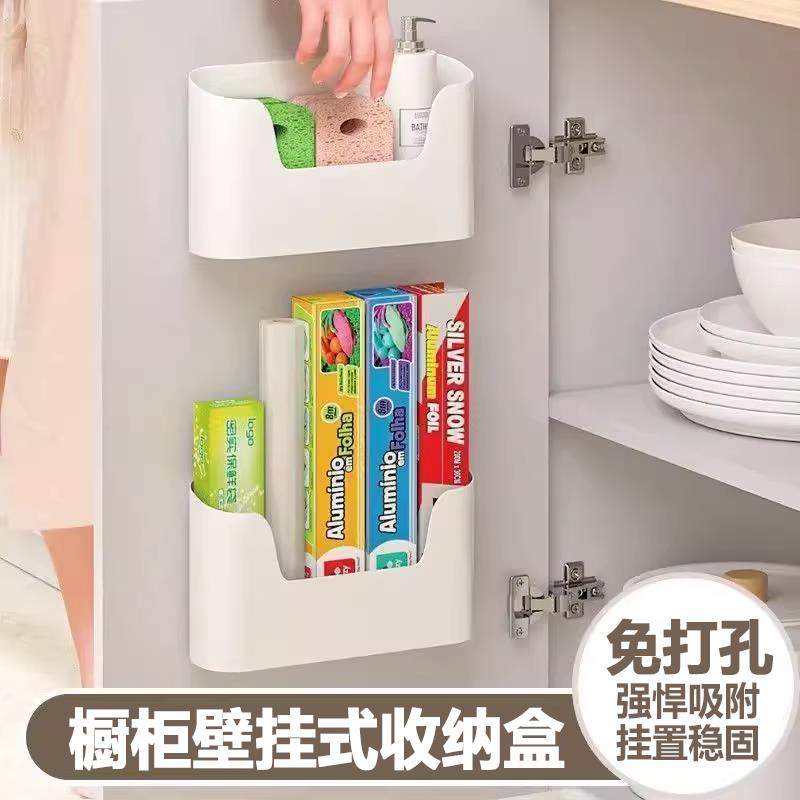 新款免打孔厨房壁挂收纳盒柜门内侧保鲜膜置物架浴室洗发乳收纳盒,收纳整理,桌面收纳盒,淘宝优惠券,粉丝福利购,淘宝优惠卷