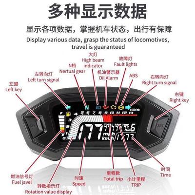 摩托车改装常用VA屏车速转速里程油量时间ABS水温显示