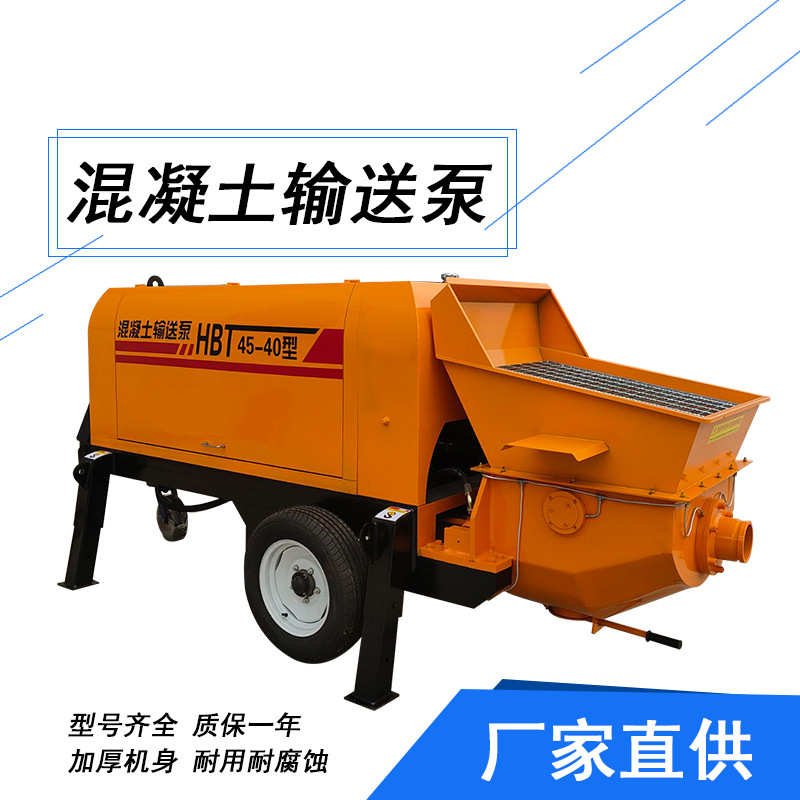 源头工厂二次结构浇筑泵遥控器小型液压砂浆浇筑输送地泵混凝土泵